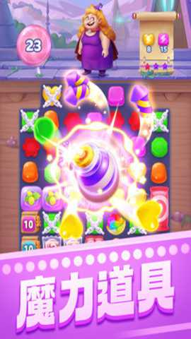宾果消消乐截图1