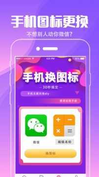 intolive精灵壁纸截图1