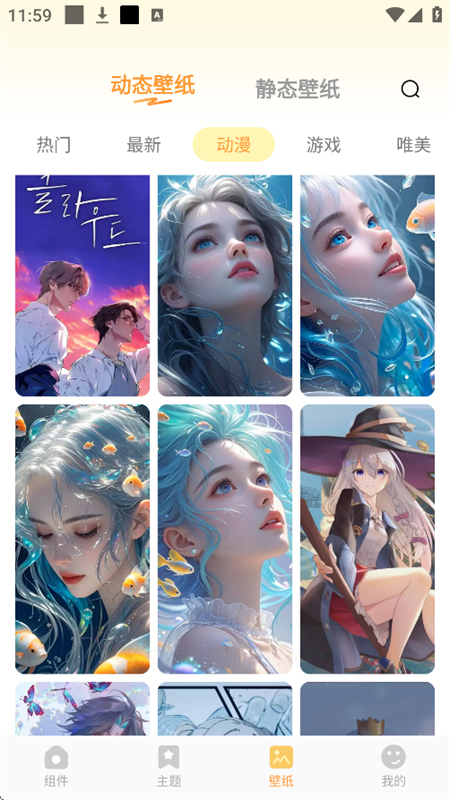 布橘小组件截图5