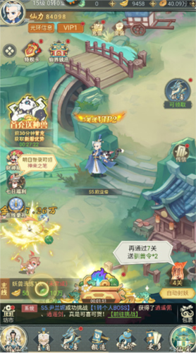 远古灵域新手指南1