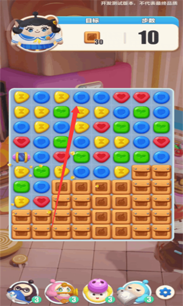 蛋仔滑滑下载官方安卓最新版本 蛋仔滑滑下载官方安卓最新版本