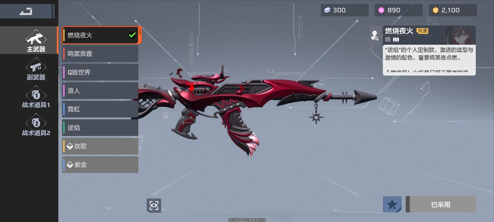 卡拉彼丘手游截图1