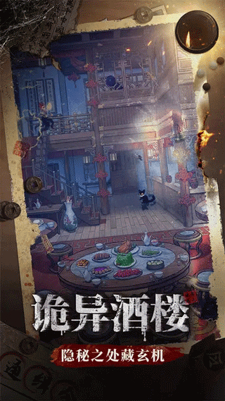 少年包青天截图1