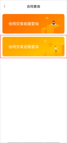 我爱我家租房app最新版下载