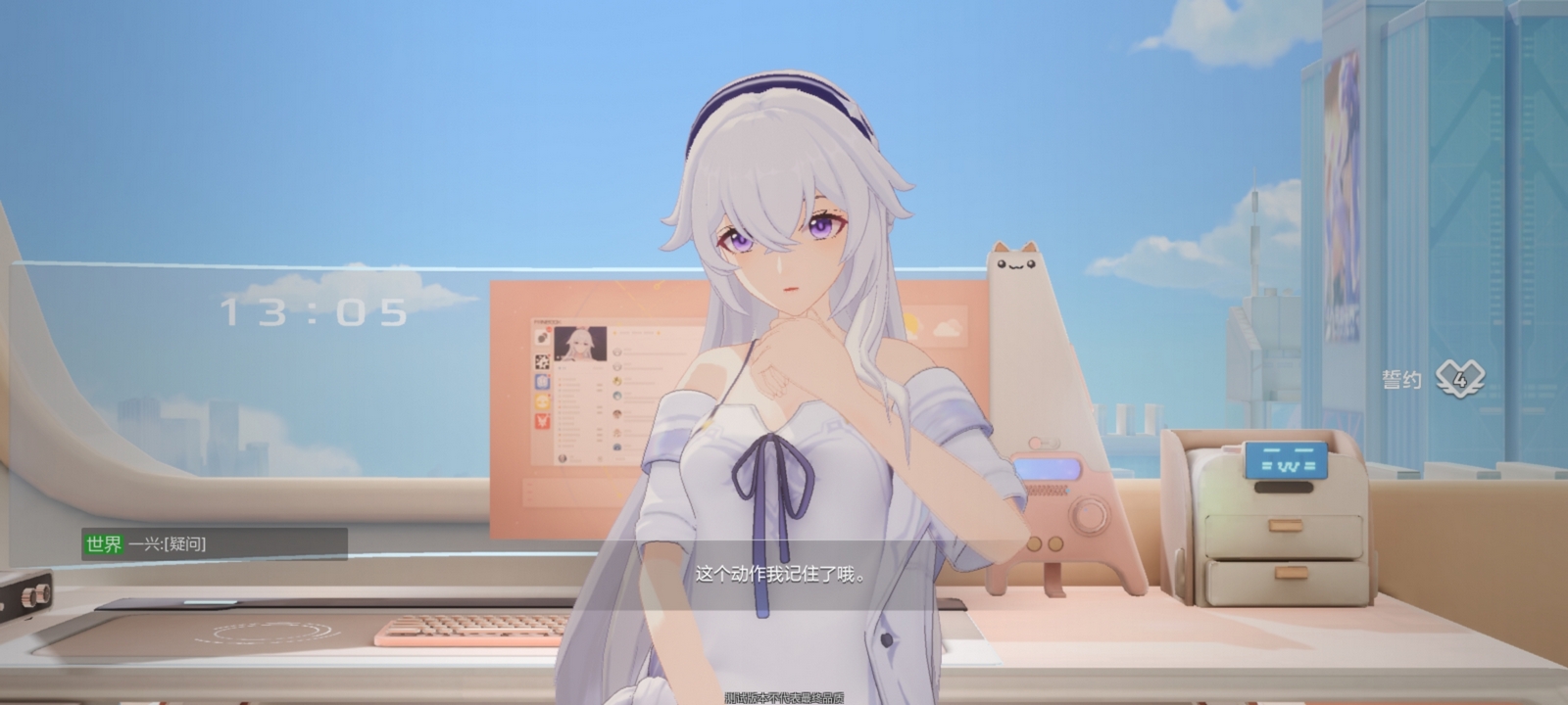 卡拉彼丘手游截图1