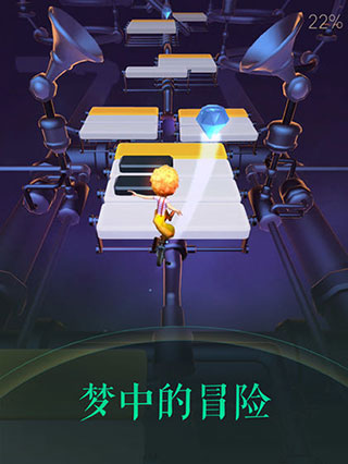 滚动的天空截图1