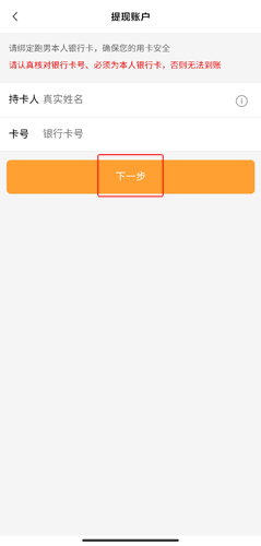 uu跑腿跑男版图片14