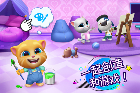 汤姆猫总动员截图1