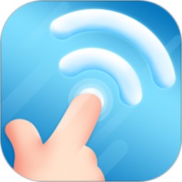 WiFi一键连
