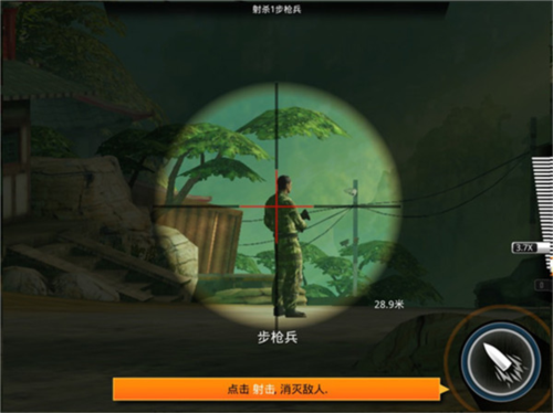 狙神荣耀vivo渠道服图片5