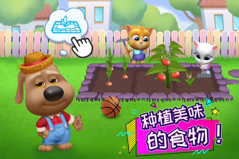 汤姆猫总动员截图1