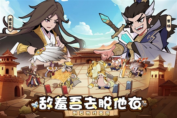 先生请出山截图1