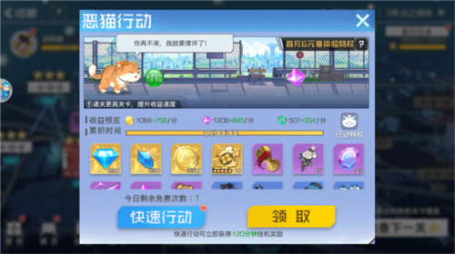 双生幻想网易版5