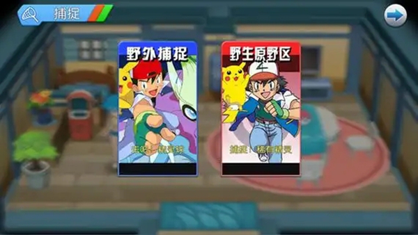 口袋进化vivo渠道服下载