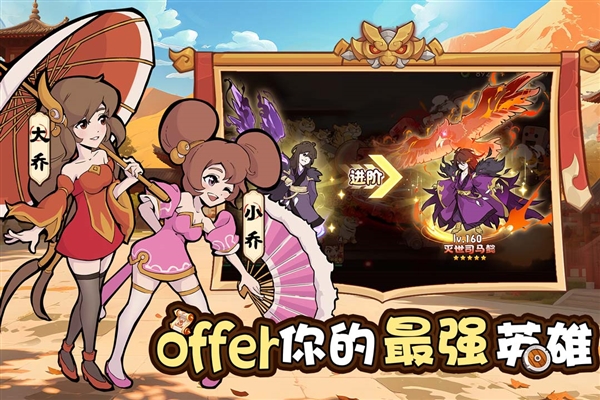 先生请出山截图1