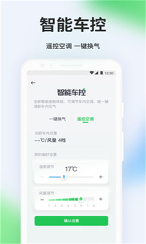 曹操出行最新版截图4