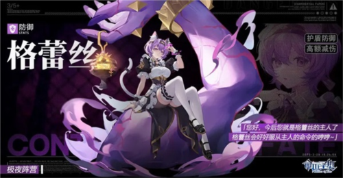 命运圣契快手官方版图片2