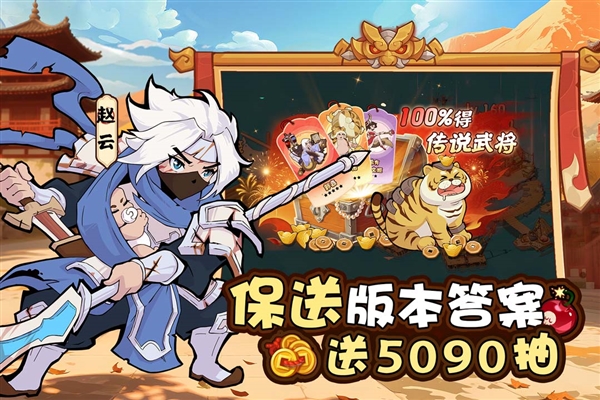 先生请出山截图1