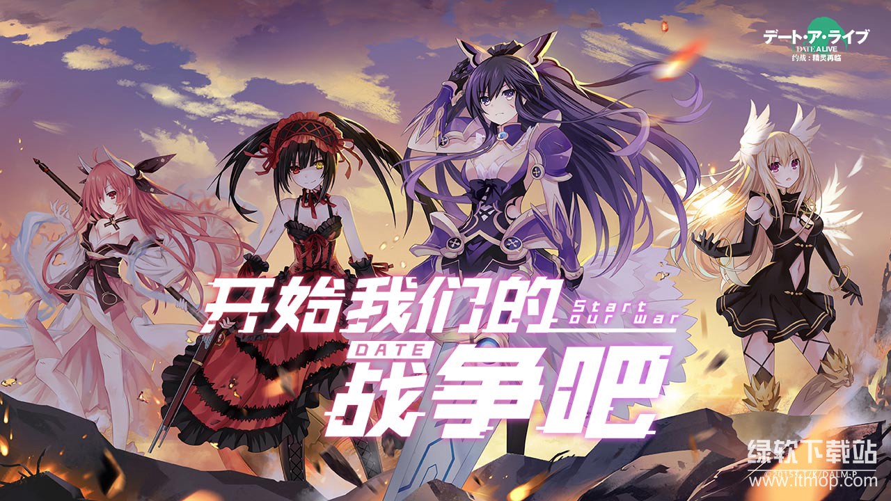 约战：精灵再临截图1