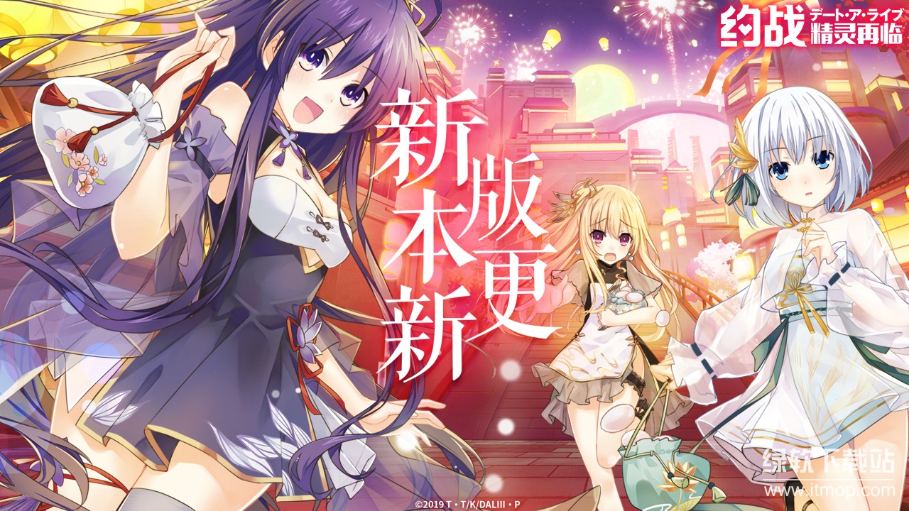 约战：精灵再临截图1