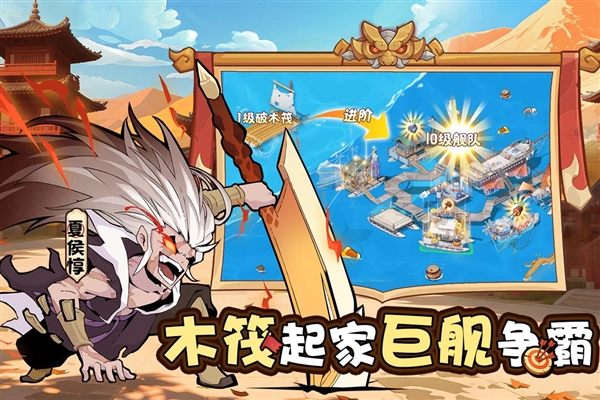 先生请出山截图1