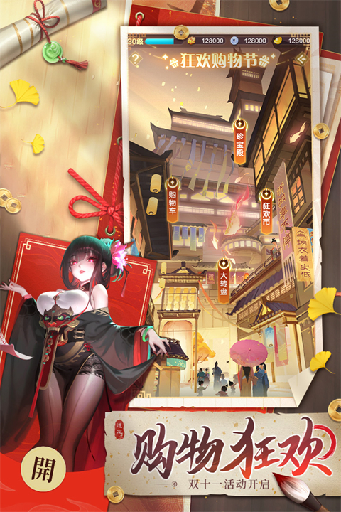 道友请留步截图1