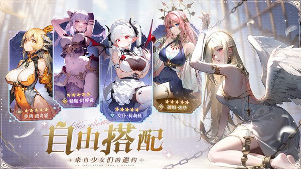 永夜降临：复苏截图1