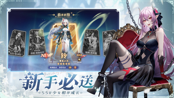 永夜降临：复苏截图1