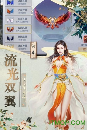 混乱封神传奇截图1