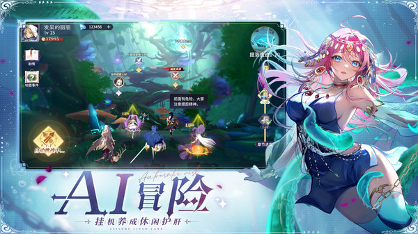 永夜降临：复苏截图1