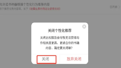 追书神器破解版无广告 4.85.91 安卓版