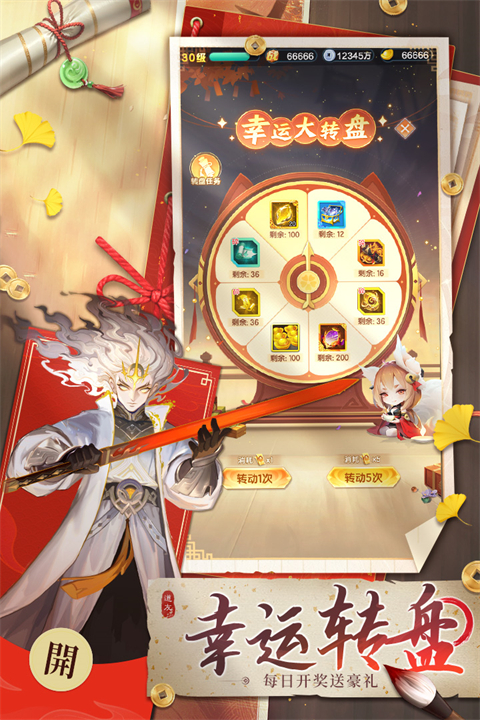 道友请留步截图1