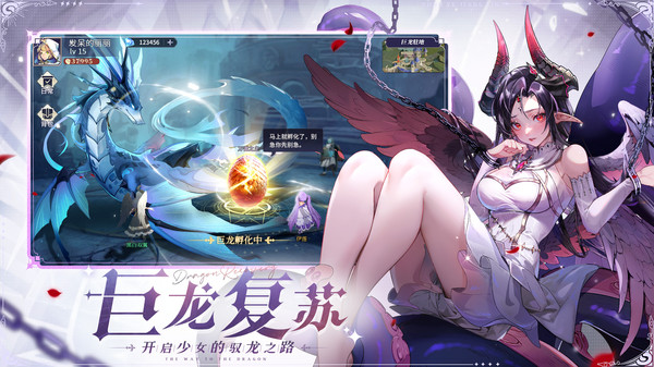 永夜降临：复苏截图1