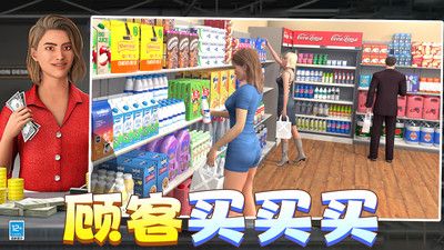 有钱就要买买买截图1