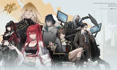 龙族：卡塞尔之门截图1