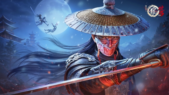 不良人：破局截图1