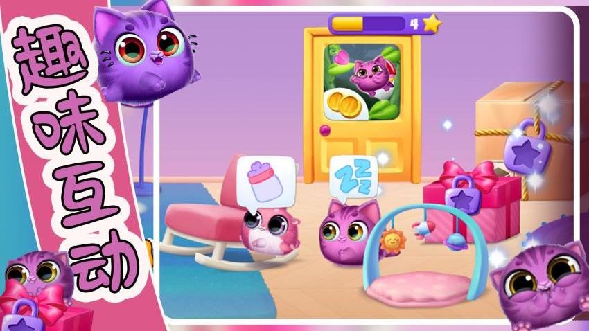 萌宠饲养小屋截图1