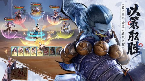 不良人：破局截图1