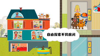 /ueditor/image/20260205/1770279142533079/1658ad0792dee9e09c0270d9b1a4c358.png 模拟家庭生活-1.png