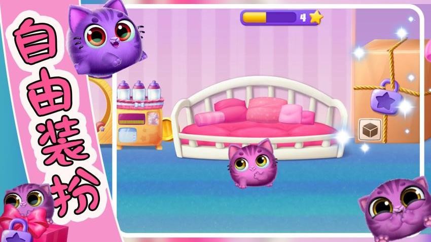 萌宠饲养小屋截图1