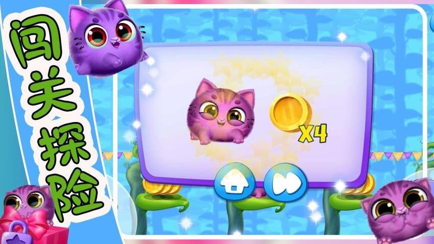 萌宠饲养小屋截图1