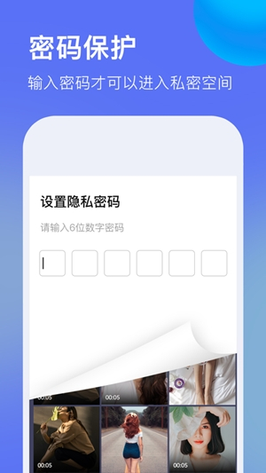 暗盒浏览器截图2