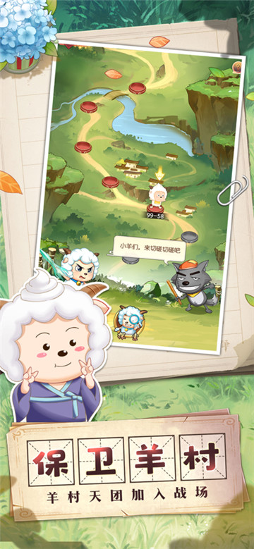 我是大东家截图1