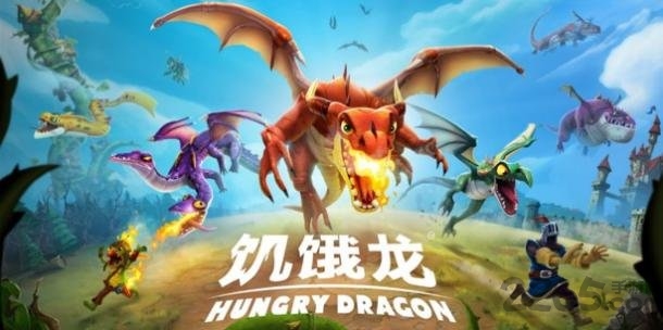 饥饿龙最新版截图1
