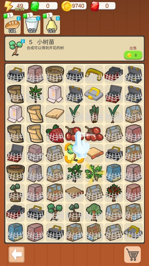 我的甜品店截图1