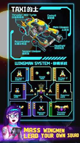 逃离像素大作战截图1