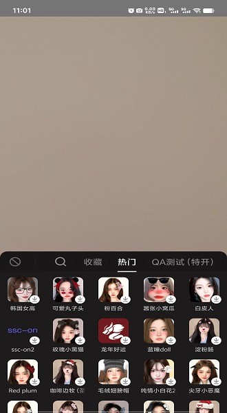 抖音直播伴侣截图2