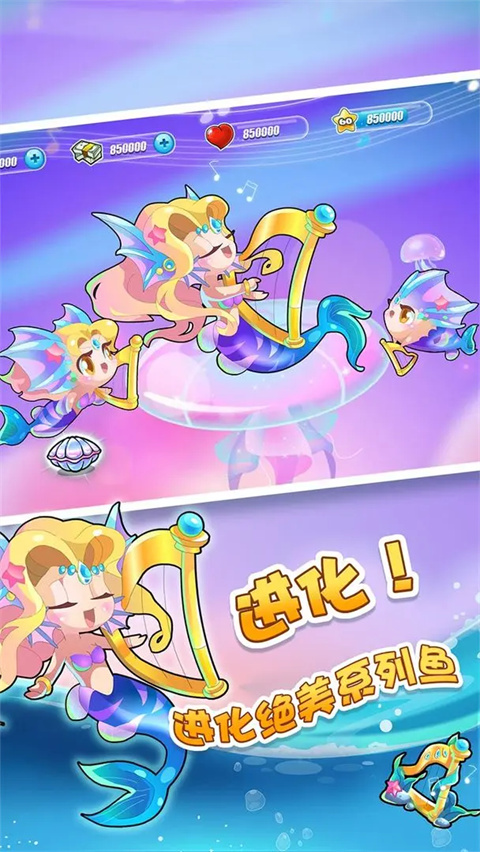 开心水族箱截图1