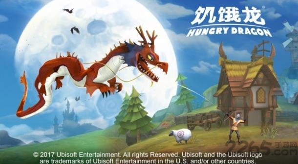 饥饿龙最新版截图1