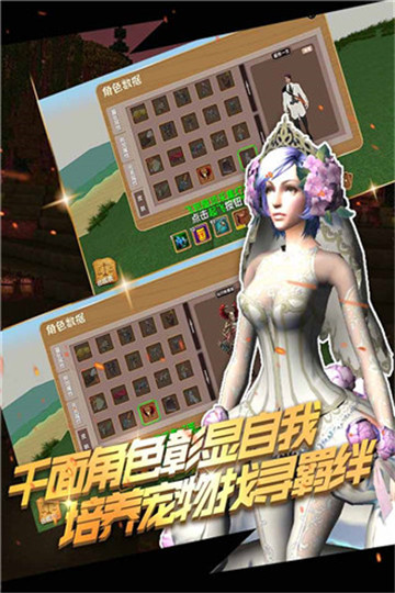 被尘封的故事截图1